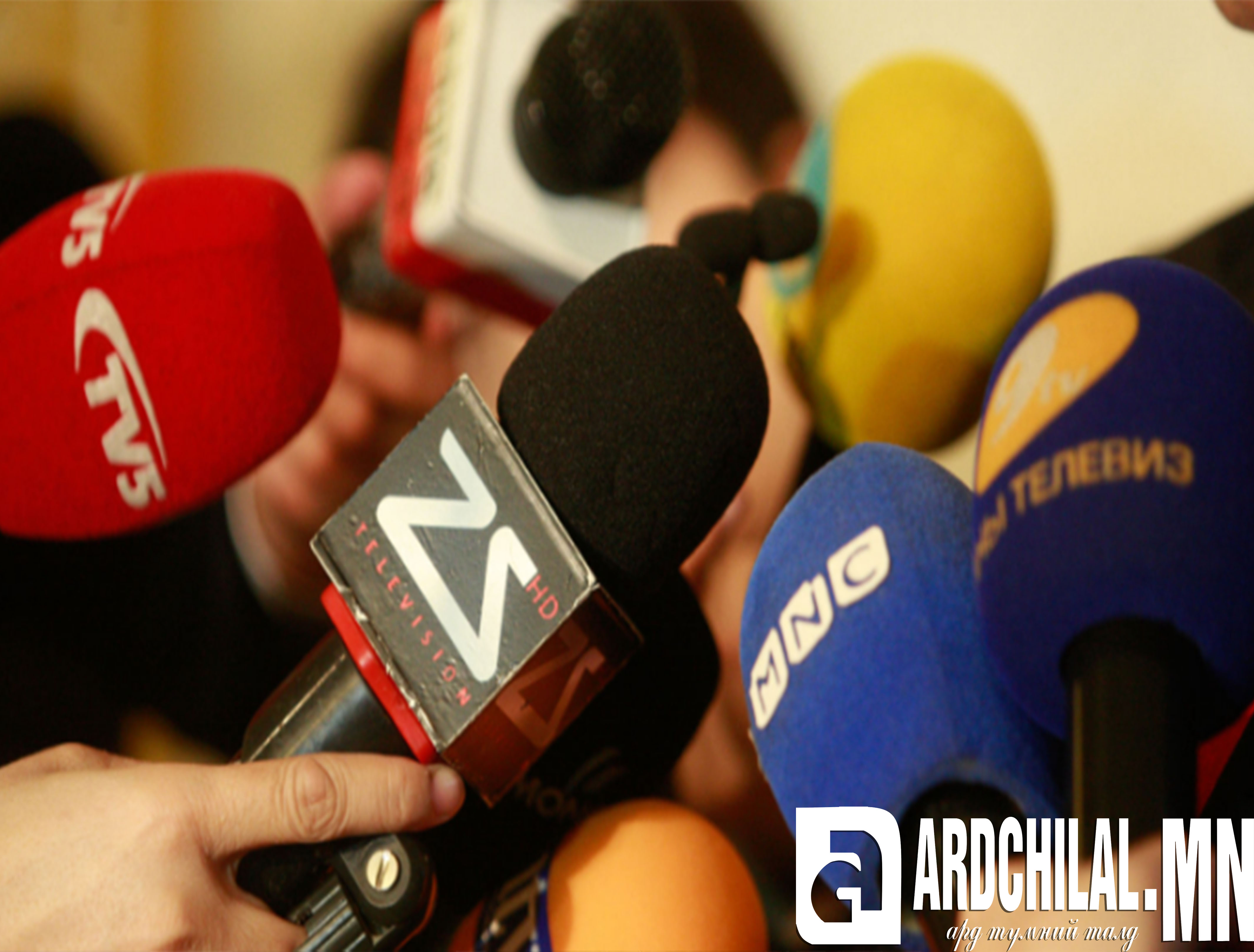 Өнөөдөр болох үйл явдал